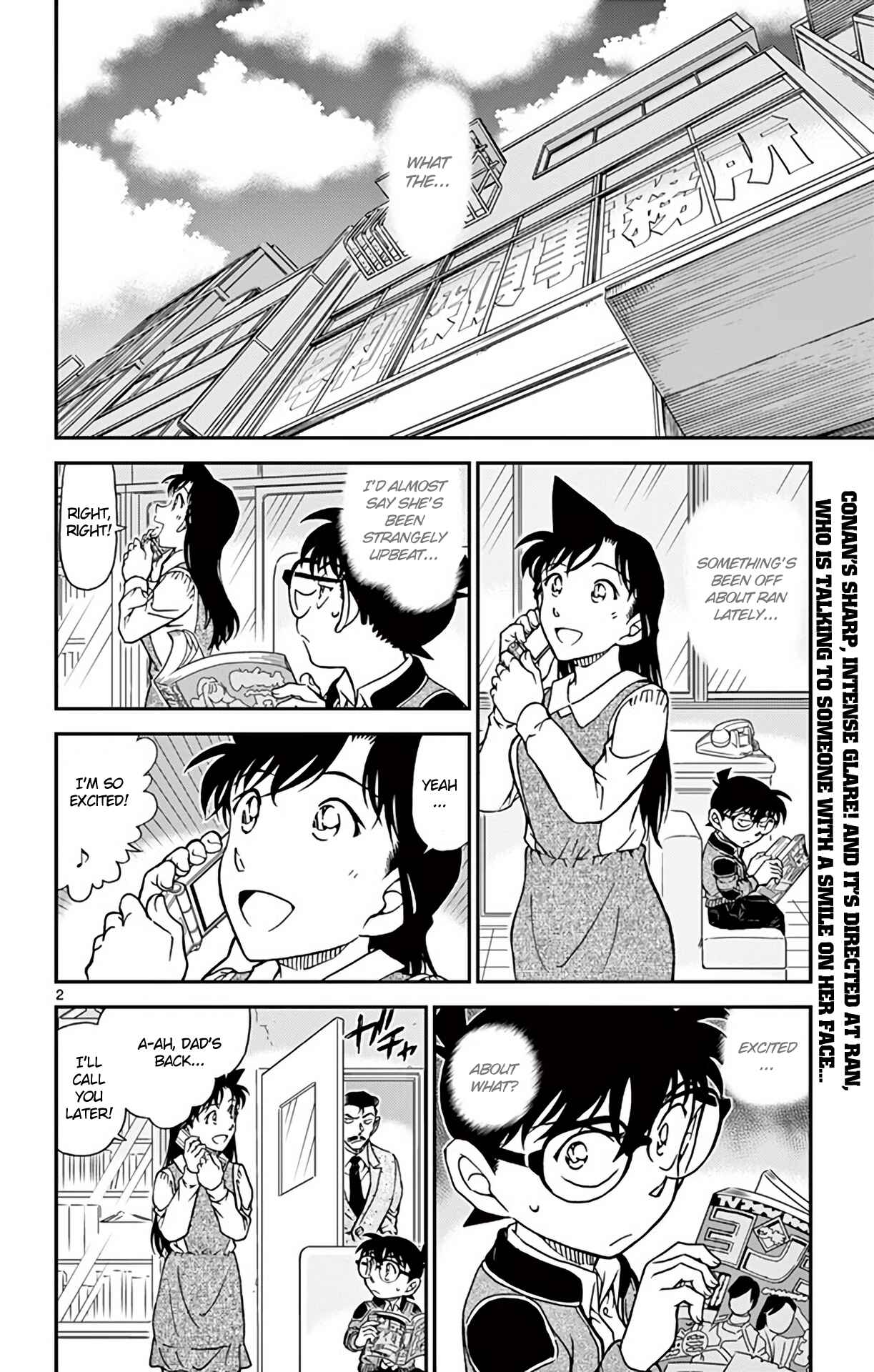 Detective Conan Chapter 994 - Page 3