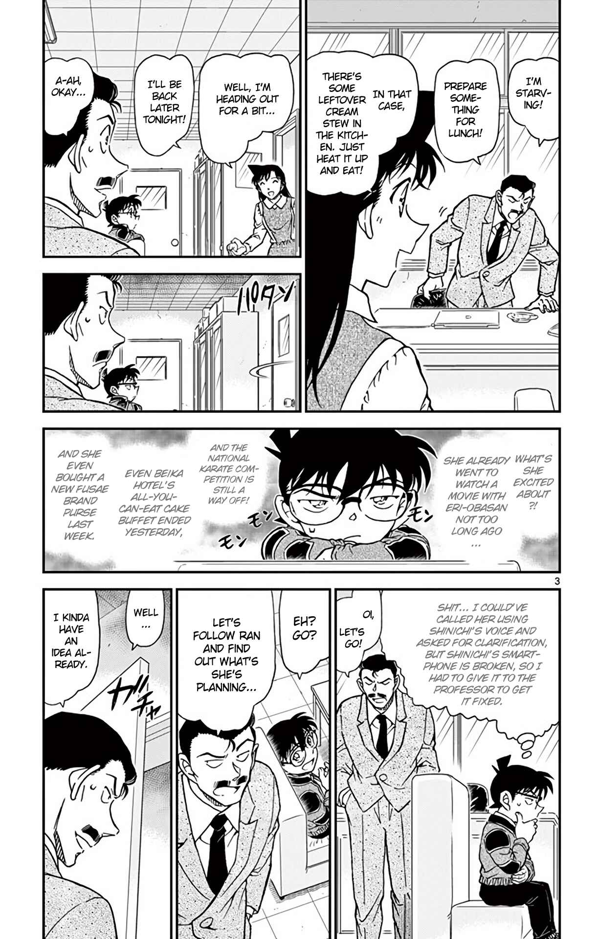 Detective Conan Chapter 994 - Page 4