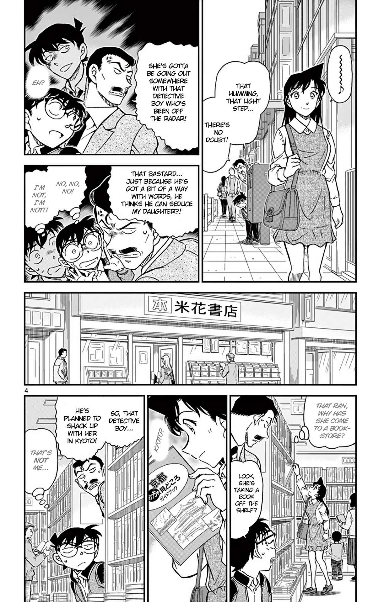 Detective Conan Chapter 994 - Page 5