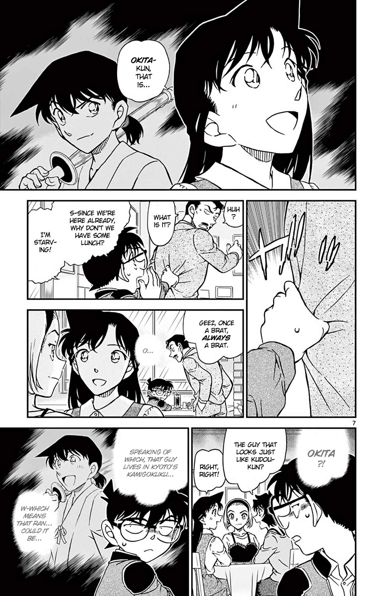 Detective Conan Chapter 994 - Page 8