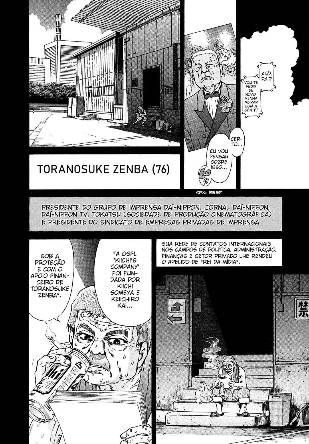 Kiichi VS Chapter 17 - Page 14