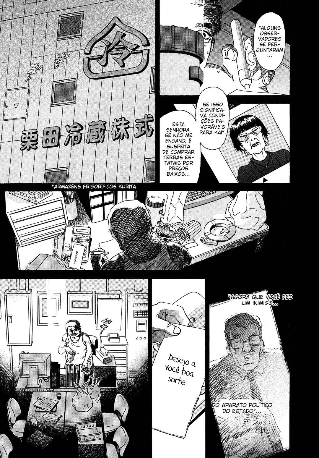 Kiichi VS Chapter 17 - Page 19