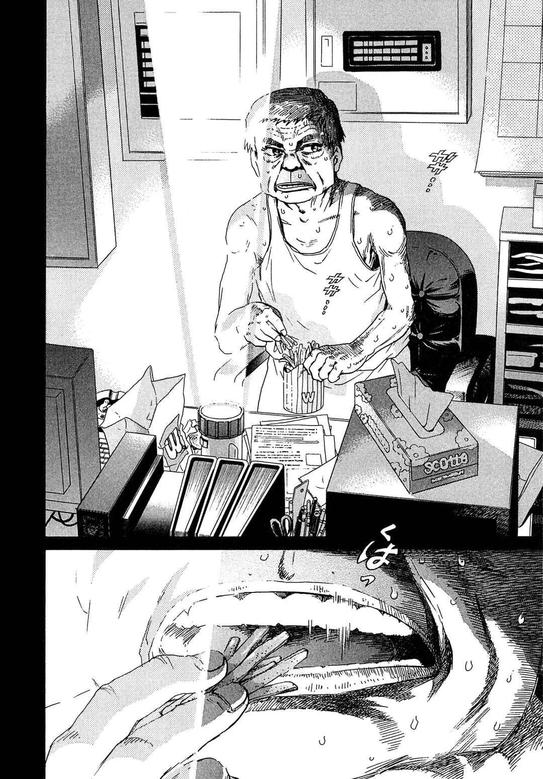Kiichi VS Chapter 17 - Page 20