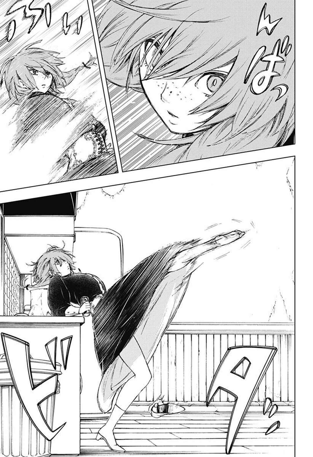 At the End of 4 Minutes Chapter ? - Page 11