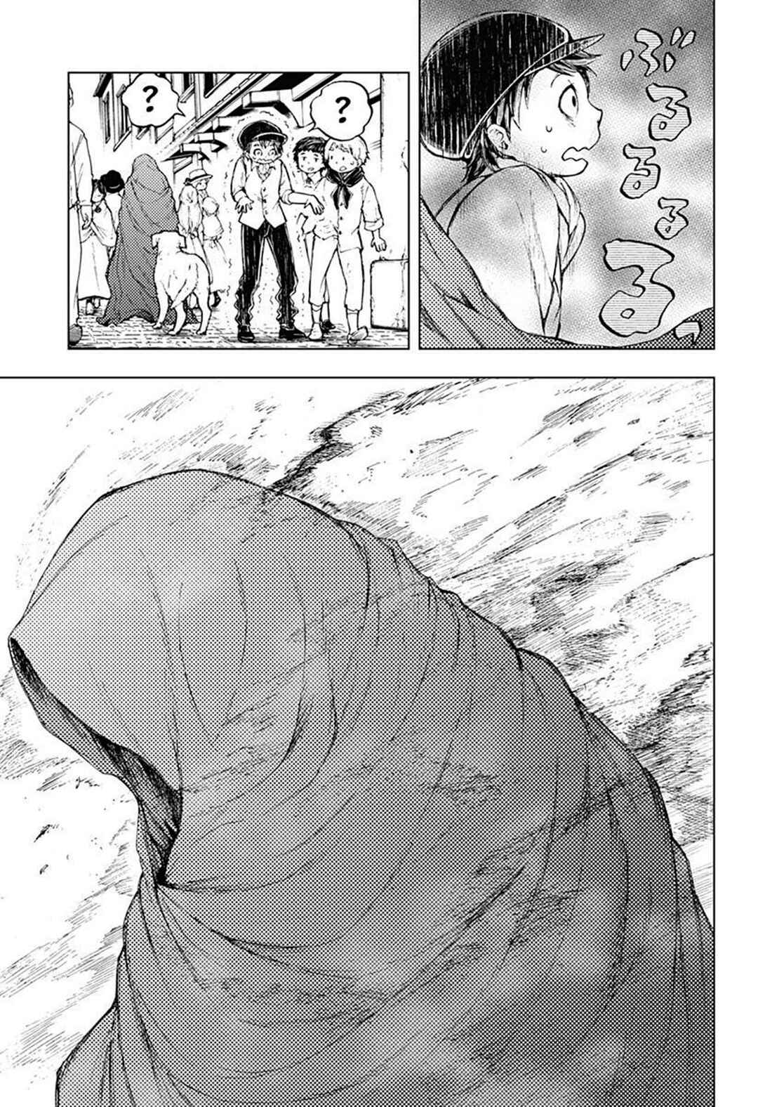 At the End of 4 Minutes Chapter ? - Page 7
