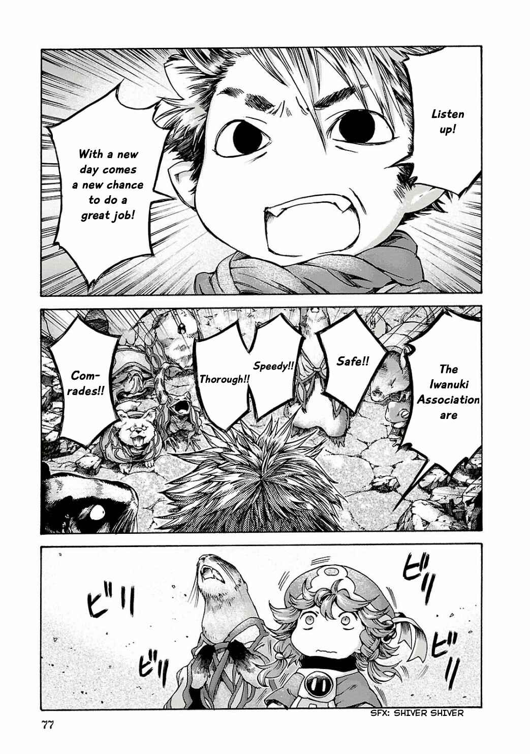 Hakumei to Mikochi Chapter 11 - Page 14
