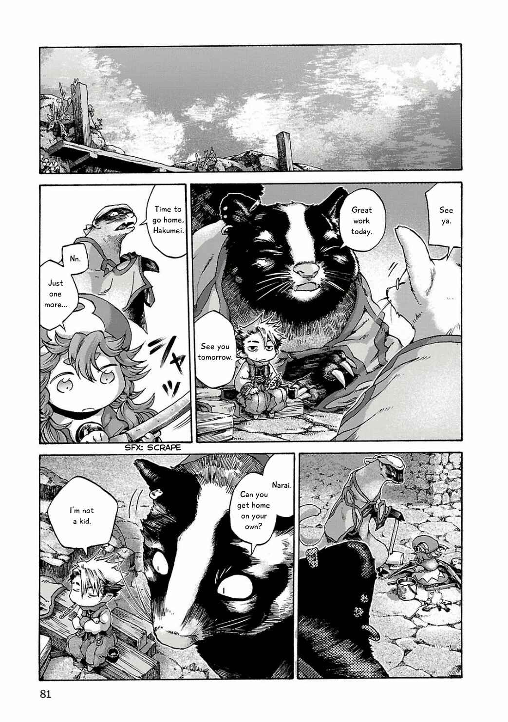 Hakumei to Mikochi Chapter 11 - Page 18