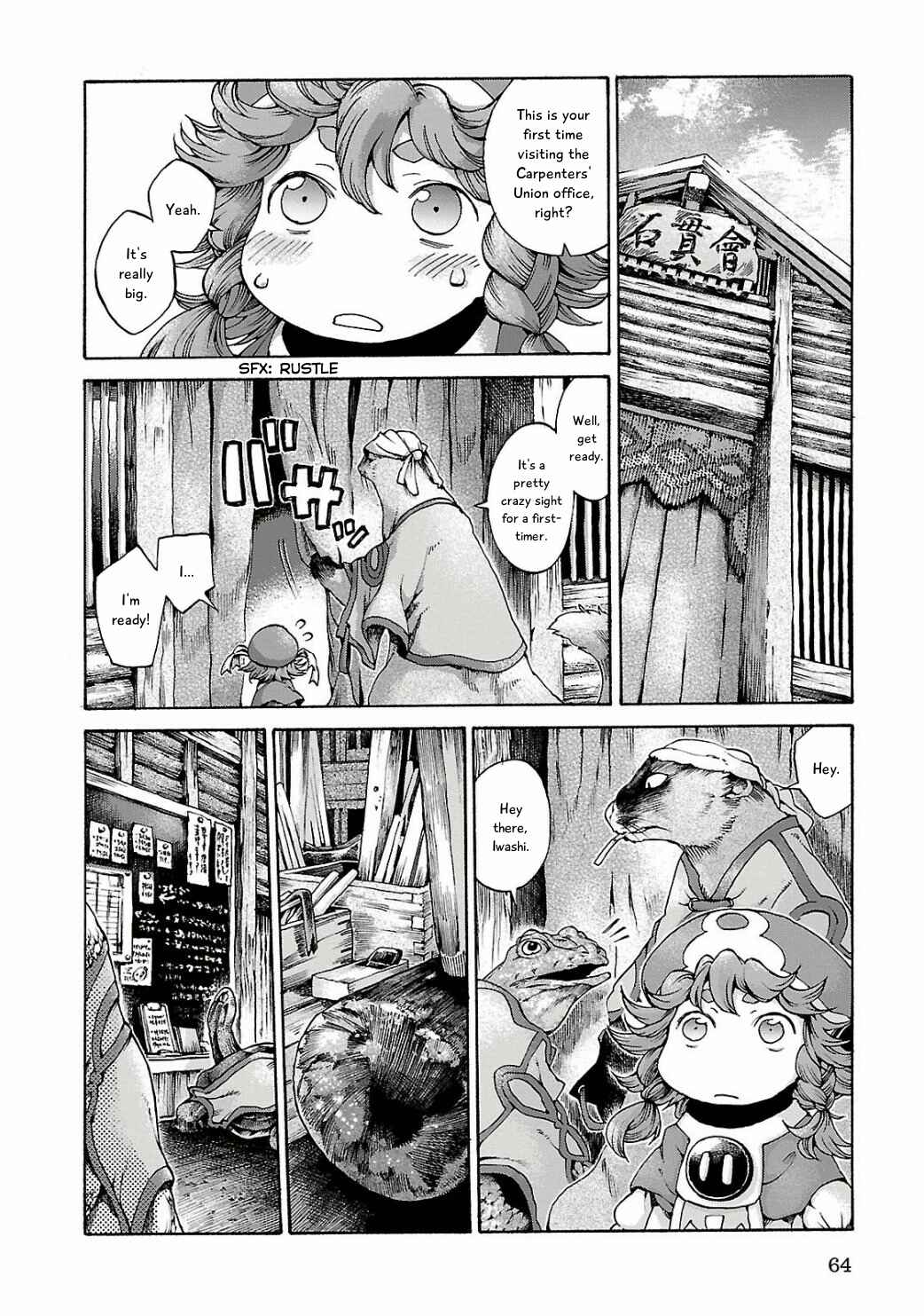 Hakumei to Mikochi Chapter 11 - Page 2