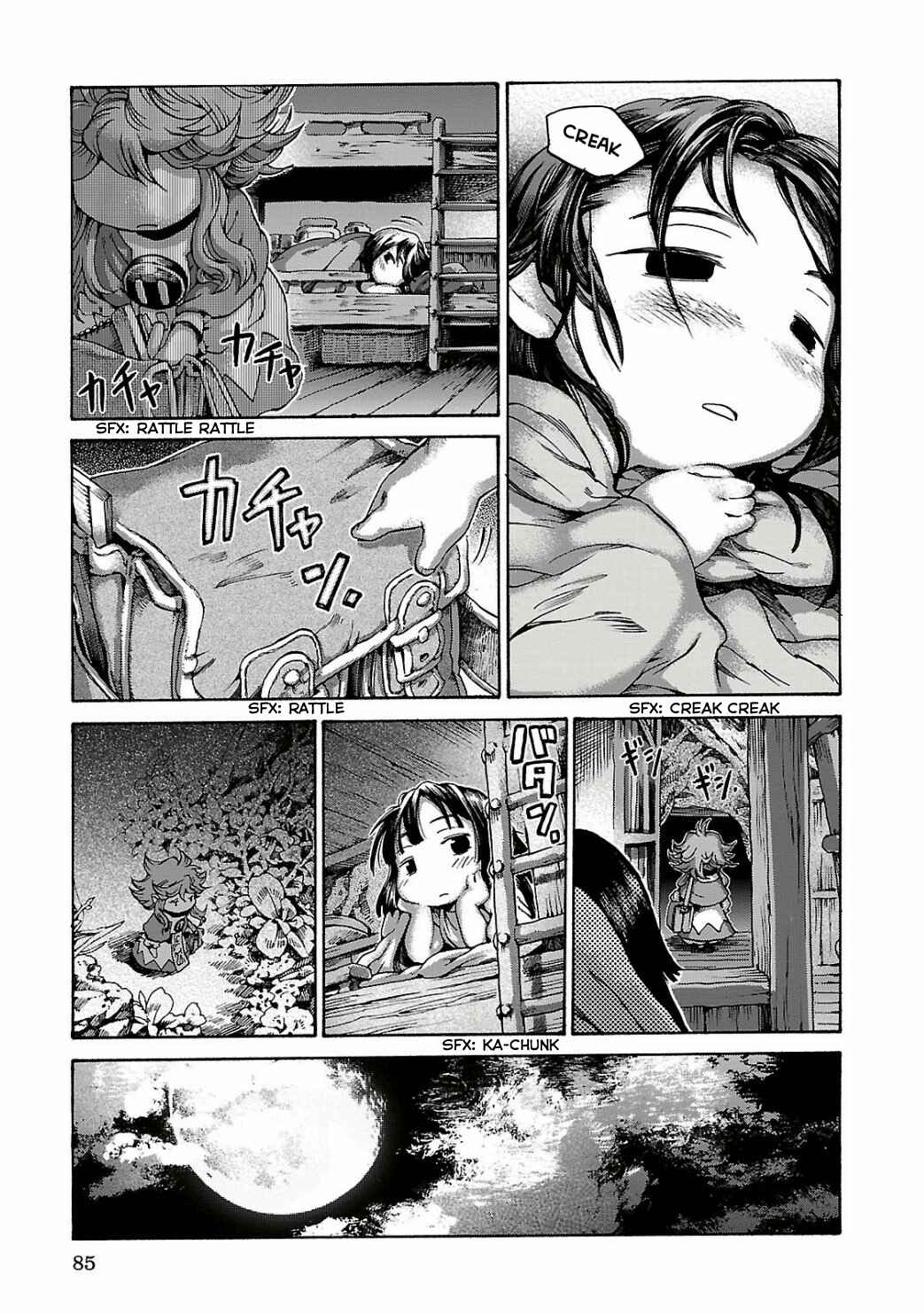 Hakumei to Mikochi Chapter 11 - Page 22