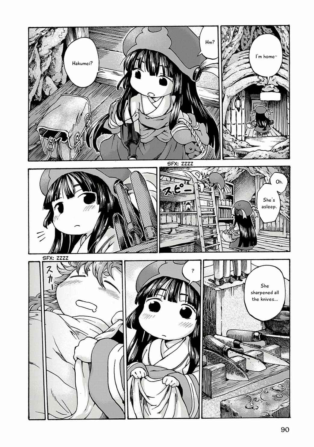 Hakumei to Mikochi Chapter 11 - Page 27