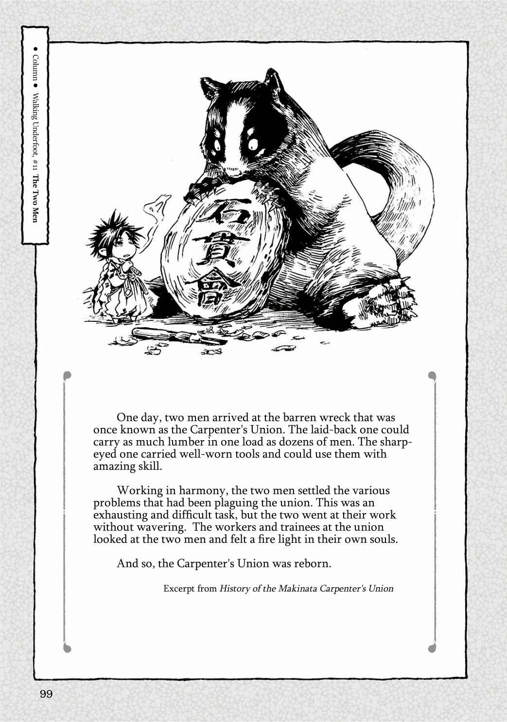 Hakumei to Mikochi Chapter 11 - Page 36