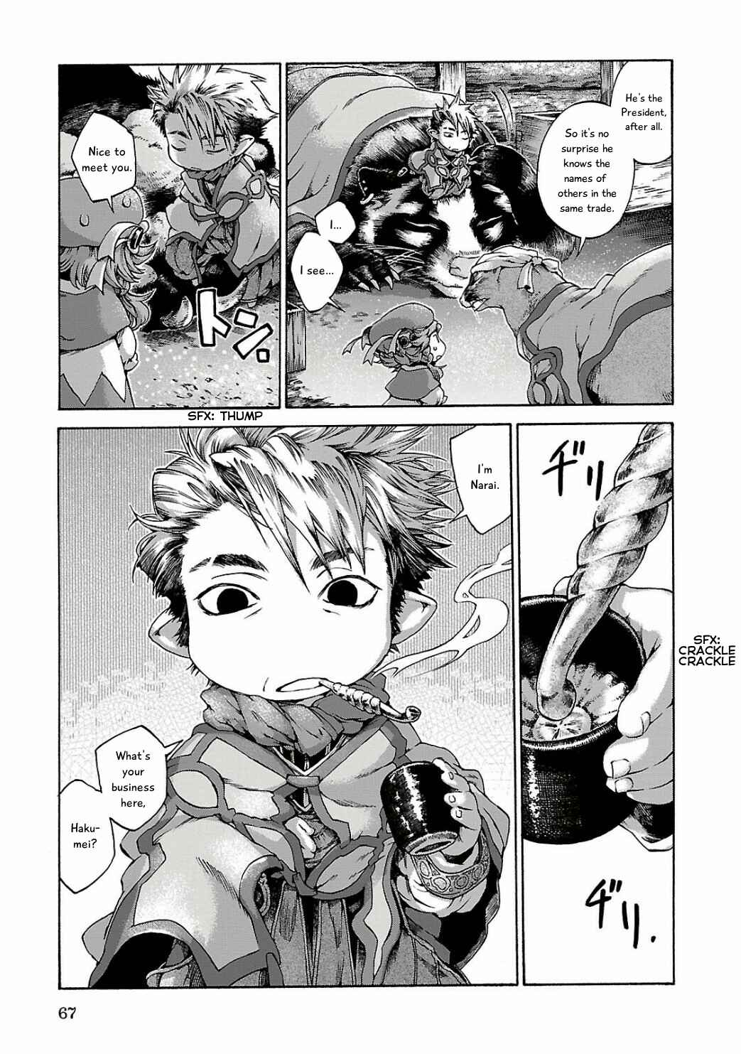 Hakumei to Mikochi Chapter 11 - Page 5