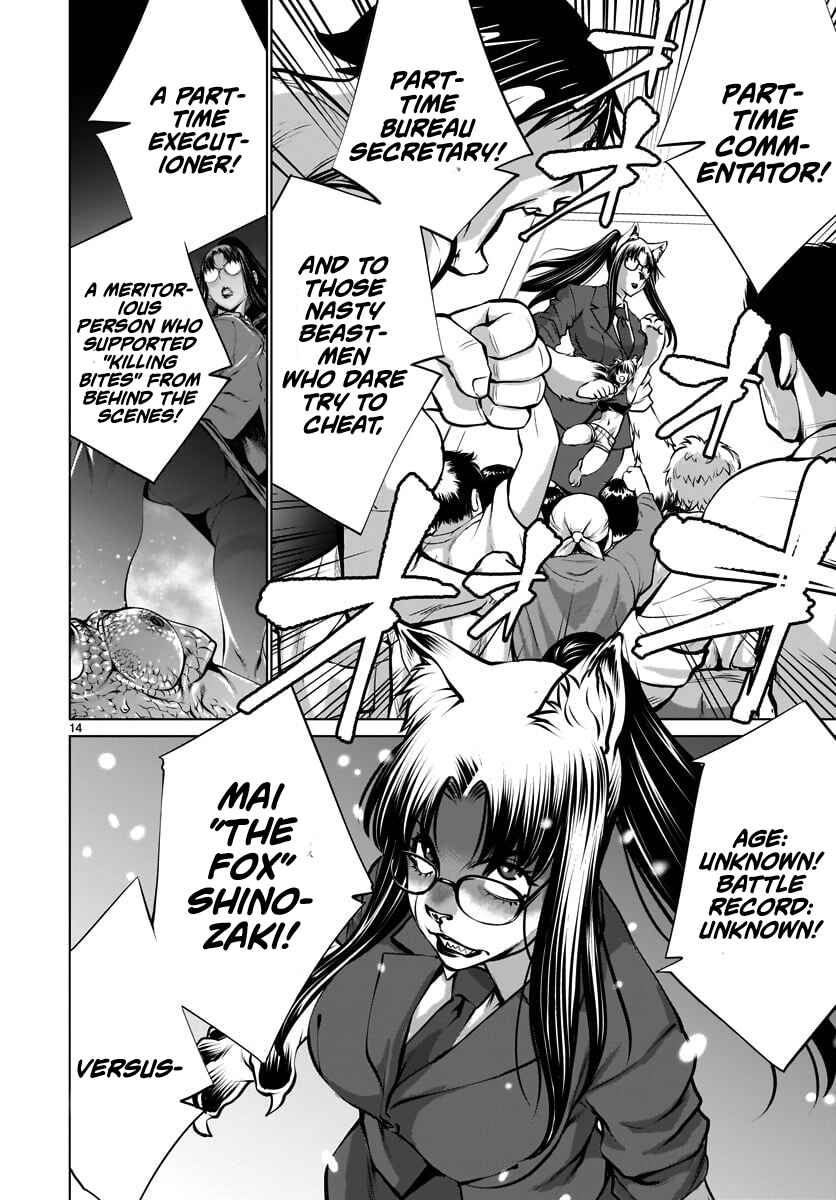 Killing Bites Chapter 81 - Page 13