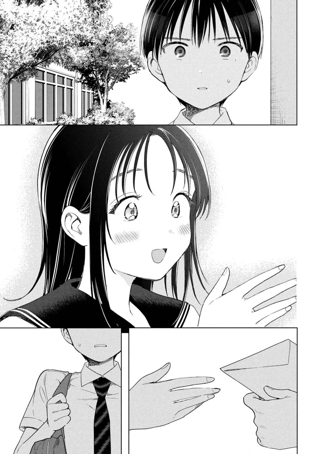 Ochinai Yogore wo Boku wa Nanto Yobeba Yokatta noka Chapter 10 - Page 11