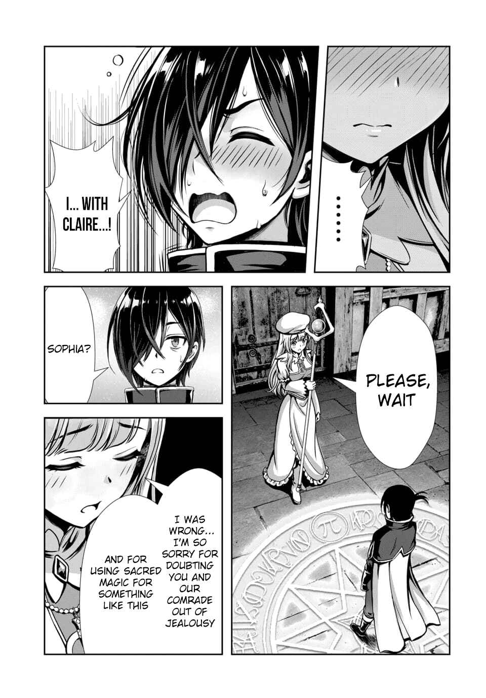 Ore to Seijo ga Dekiteru Koto ga Baretara Kono Party wa Houkai suru Chapter 8.2 - Page 10