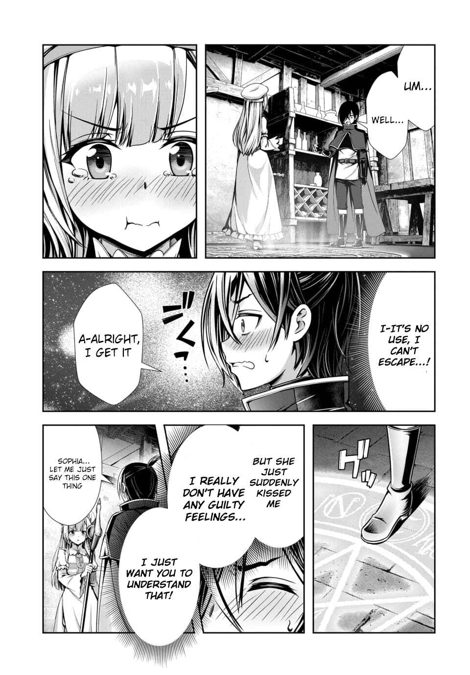 Ore to Seijo ga Dekiteru Koto ga Baretara Kono Party wa Houkai suru Chapter 8.2 - Page 8