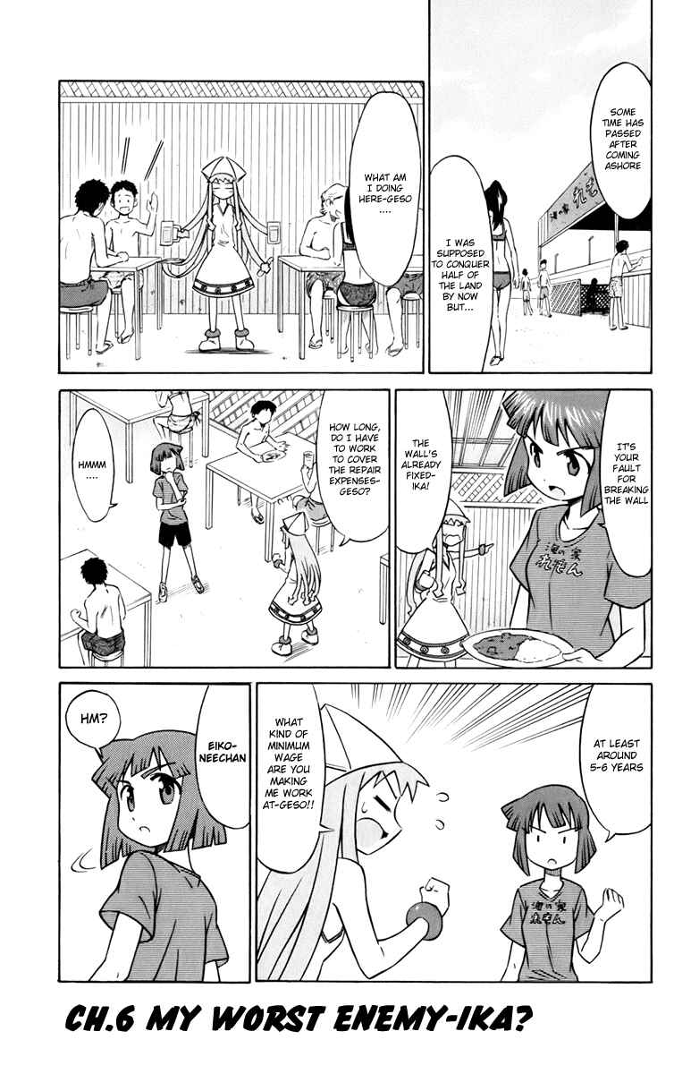Shinryaku! Ika Musume Chapter 6 - Page 1