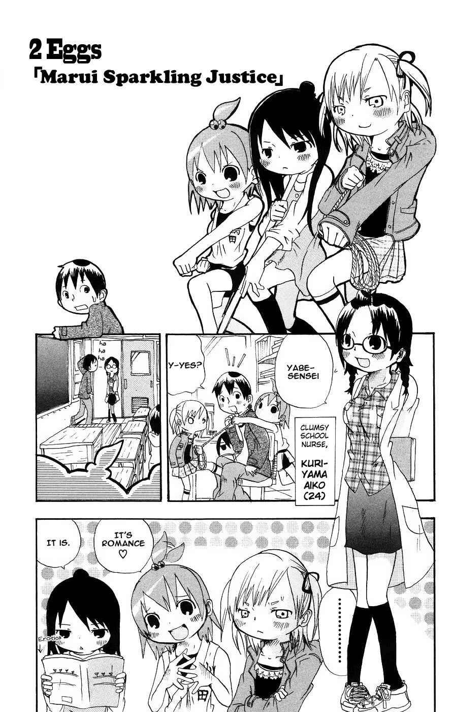 Mitsudomoe Chapter 2 - Page 1
