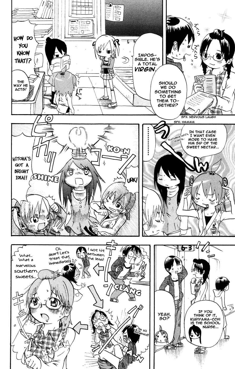 Mitsudomoe Chapter 2 - Page 2