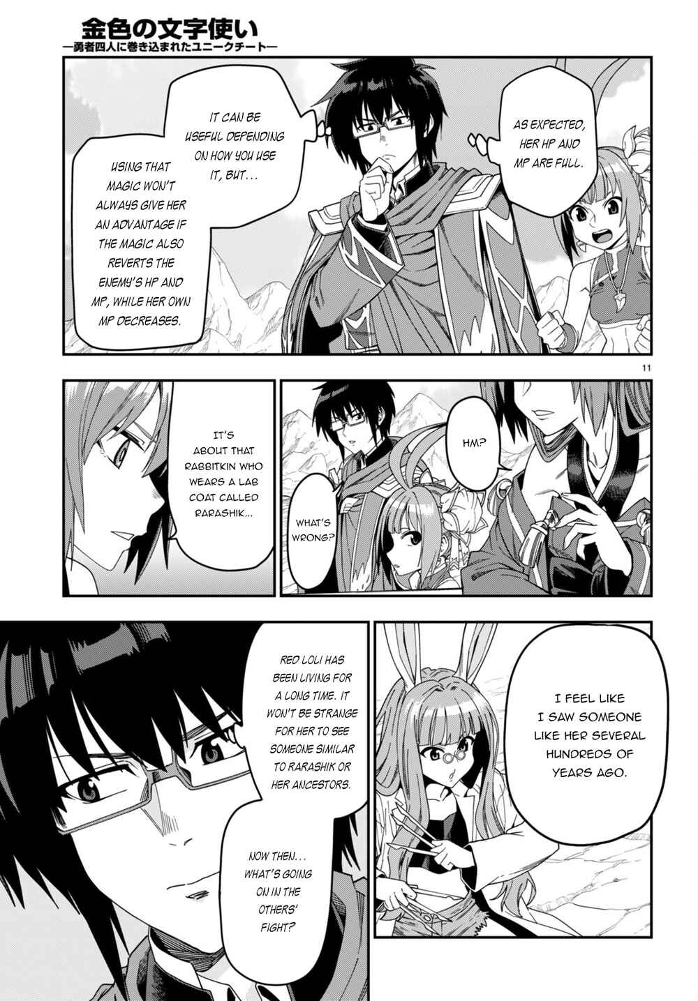 Konjiki no Word Master: Yuusha Yonin ni Makikomareta Unique Cheat Chapter 87 - Page 12