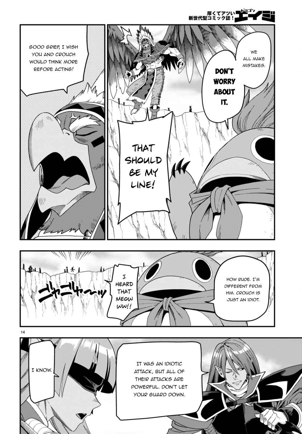 Konjiki no Word Master: Yuusha Yonin ni Makikomareta Unique Cheat Chapter 87 - Page 15