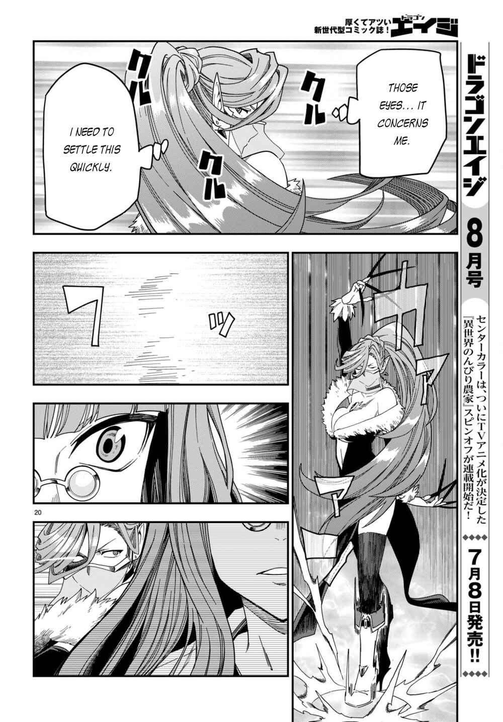 Konjiki no Word Master: Yuusha Yonin ni Makikomareta Unique Cheat Chapter 87 - Page 21