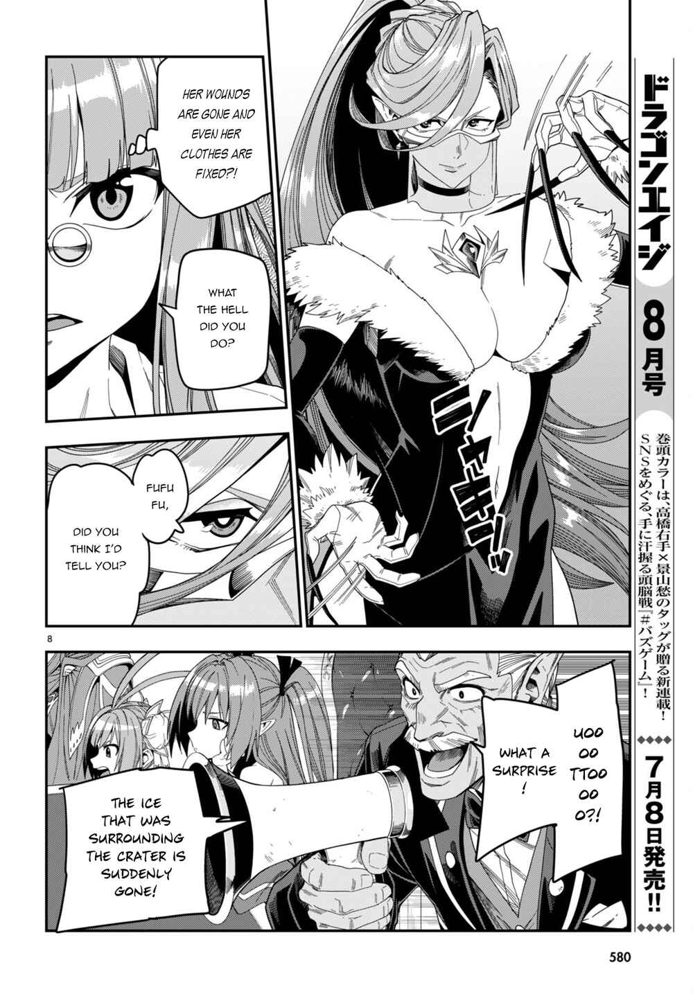 Konjiki no Word Master: Yuusha Yonin ni Makikomareta Unique Cheat Chapter 87 - Page 9