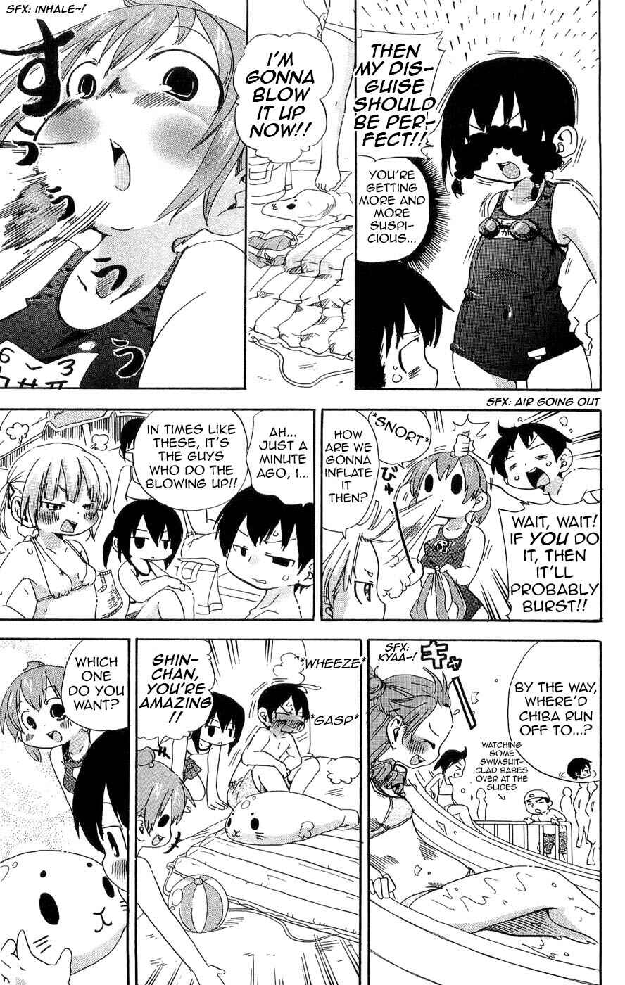 Mitsudomoe Chapter 107 - Page 3