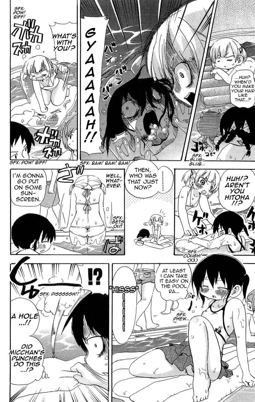 Mitsudomoe Chapter 107 - Page 6