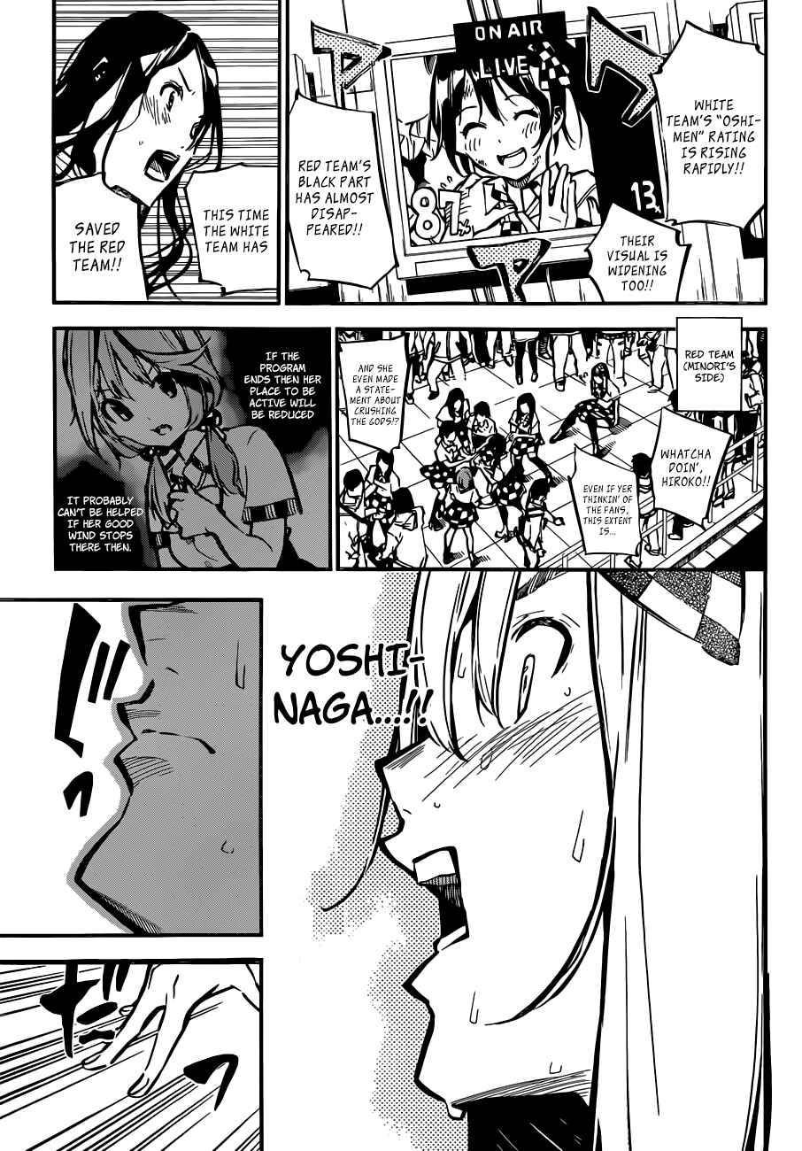 AKB49: Ren'ai Kinshi Jourei Chapter 172 - Page 8