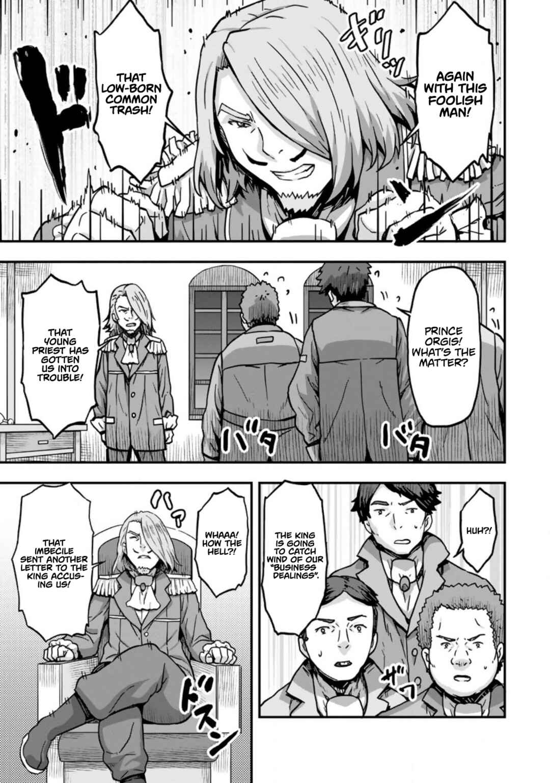 Isekai Saikyou no Yome desu ga, Yoru no Tatakai wa Ore no Hou ga Tsuyoi You desu - Chiryaku wo Ikashite Nariagaru Harem Senki Chapter 2 - Page 27
