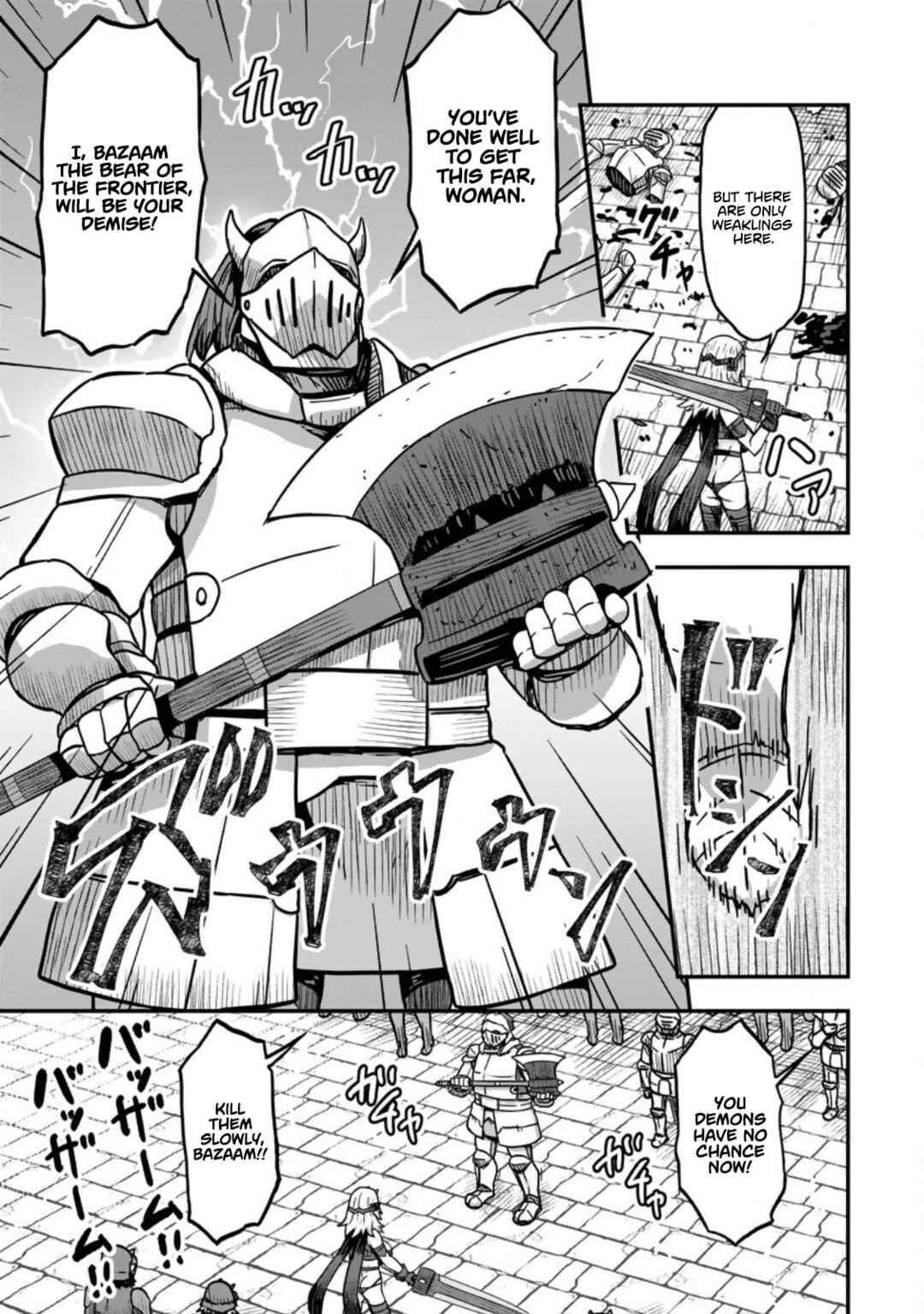 Isekai Saikyou no Yome desu ga, Yoru no Tatakai wa Ore no Hou ga Tsuyoi You desu - Chiryaku wo Ikashite Nariagaru Harem Senki Chapter 2 - Page 9