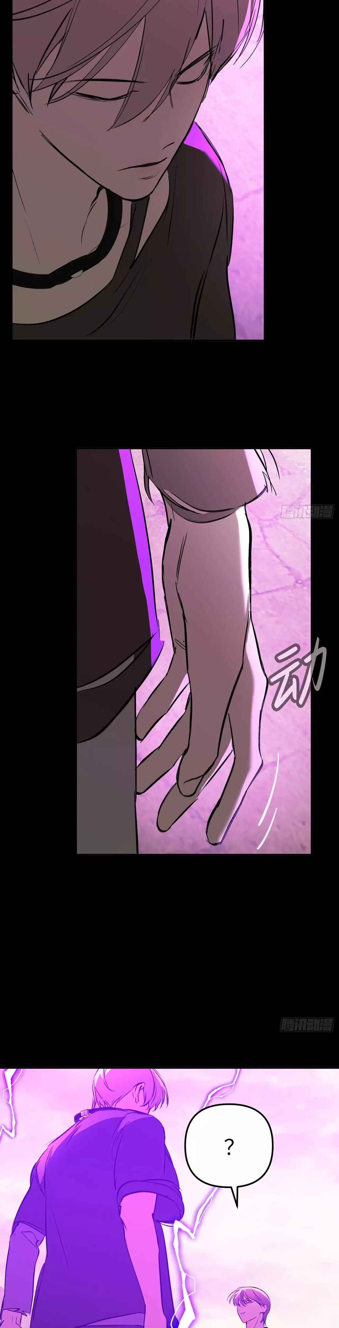 The Evil Ring Chapter 33 - Page 46