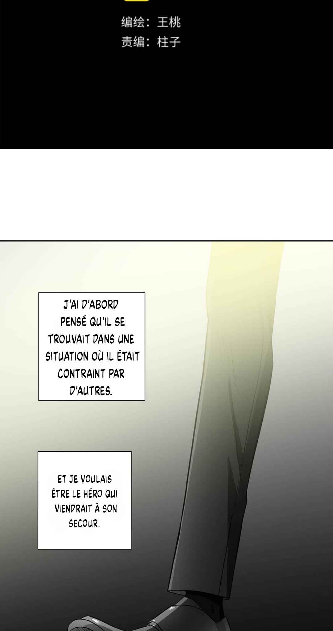 Debt of Love Chapter 24 - Page 4
