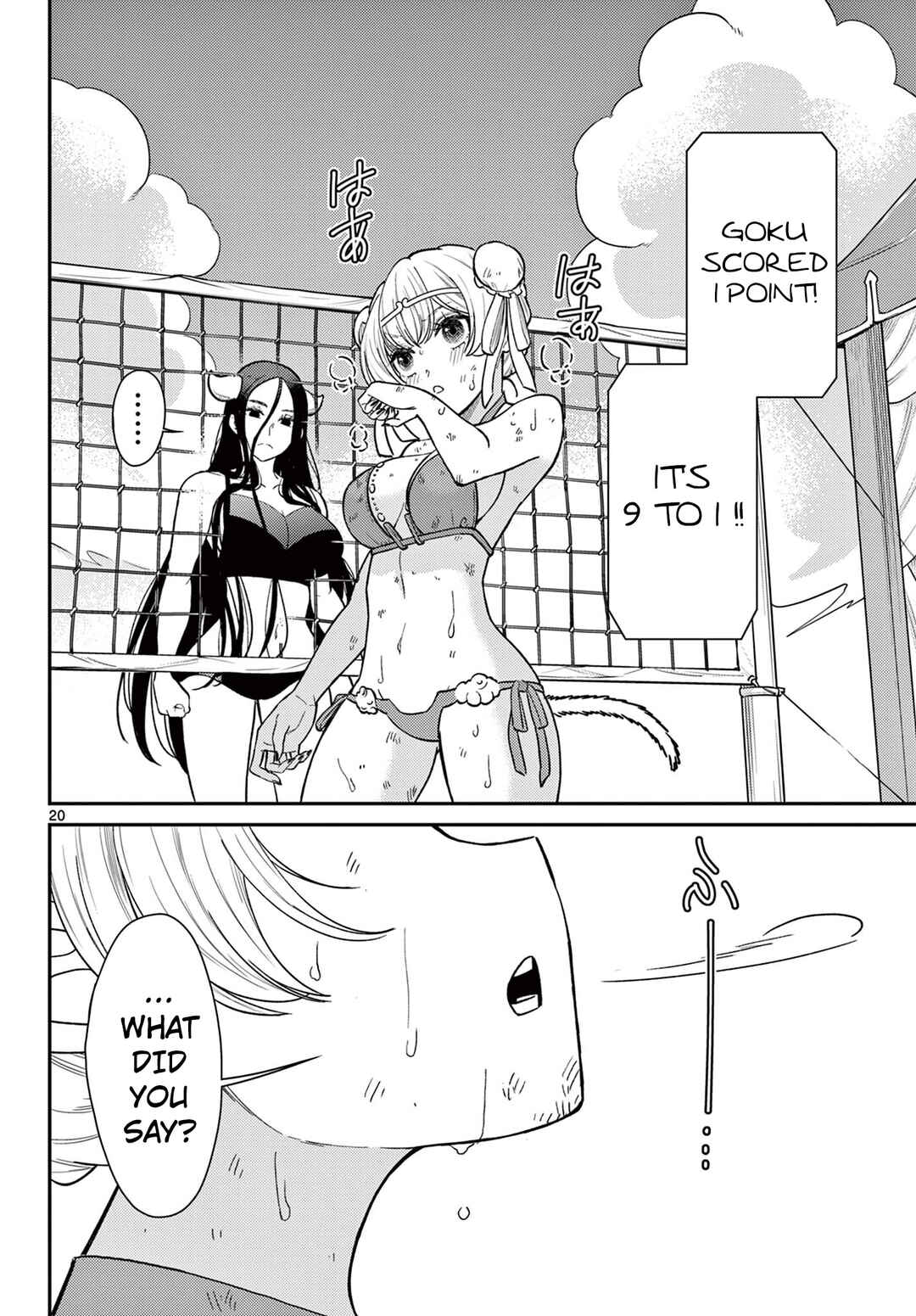 Bonnou☆Saiyuuki Chapter 59 - Page 20