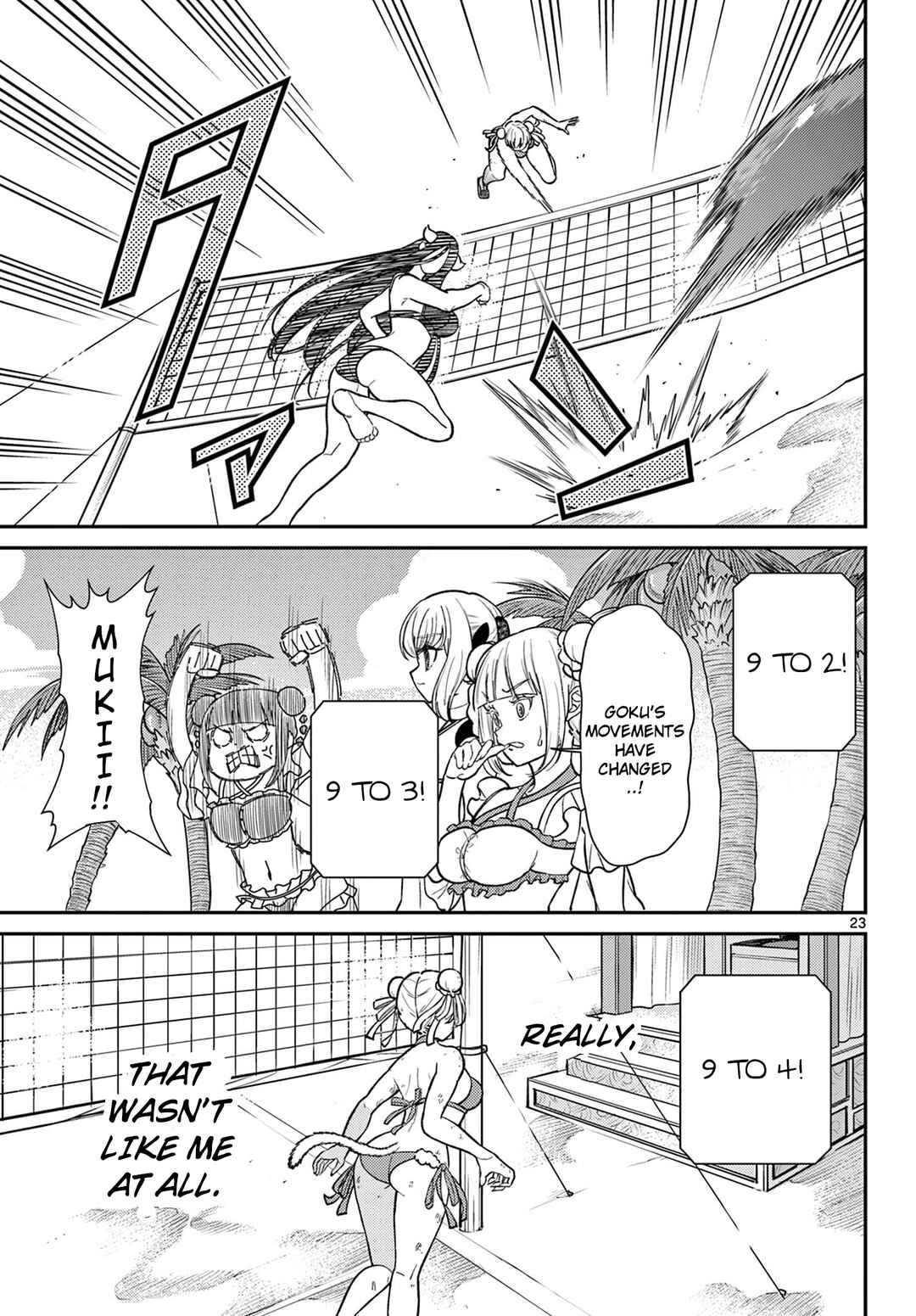 Bonnou☆Saiyuuki Chapter 59 - Page 23