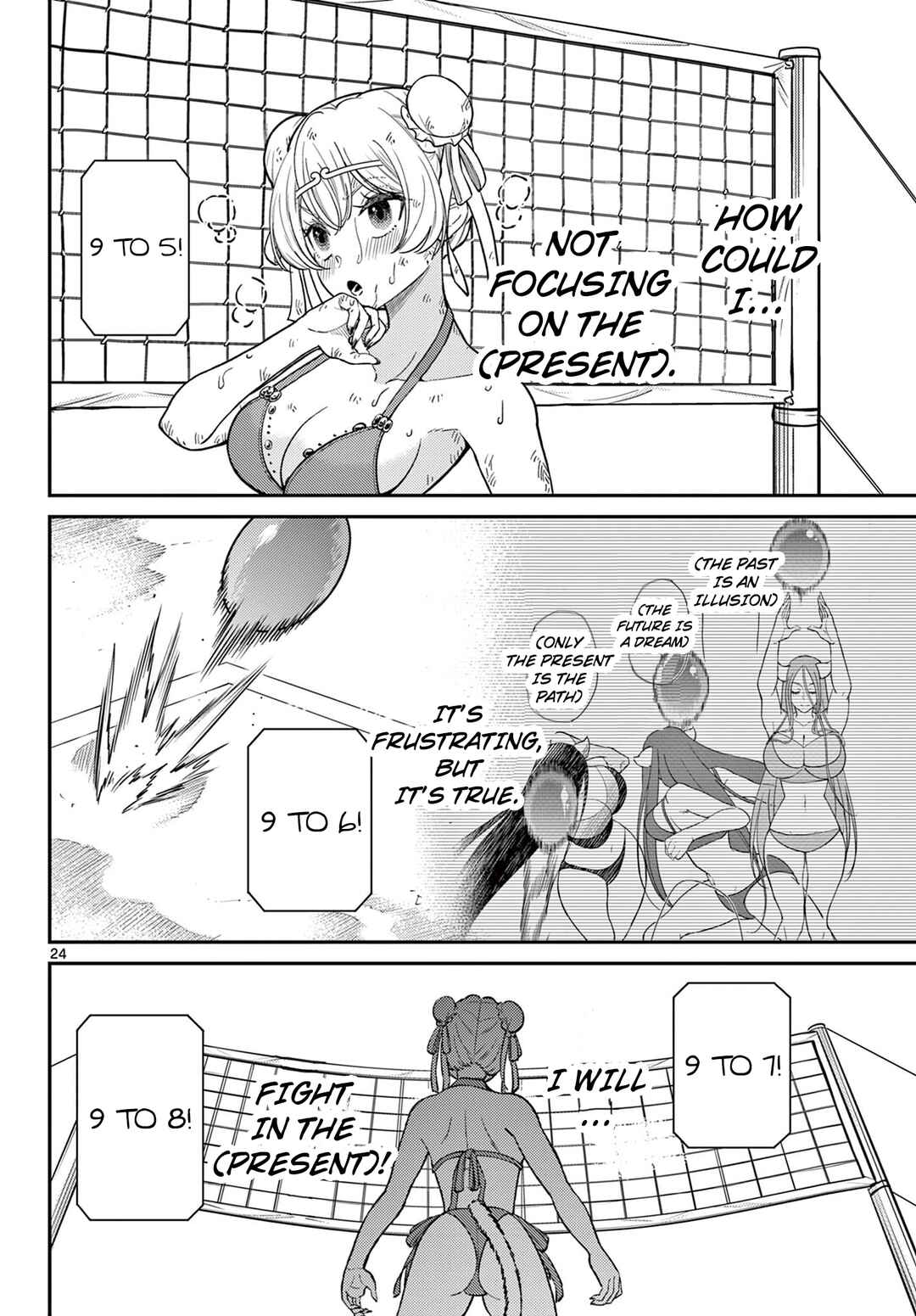 Bonnou☆Saiyuuki Chapter 59 - Page 24