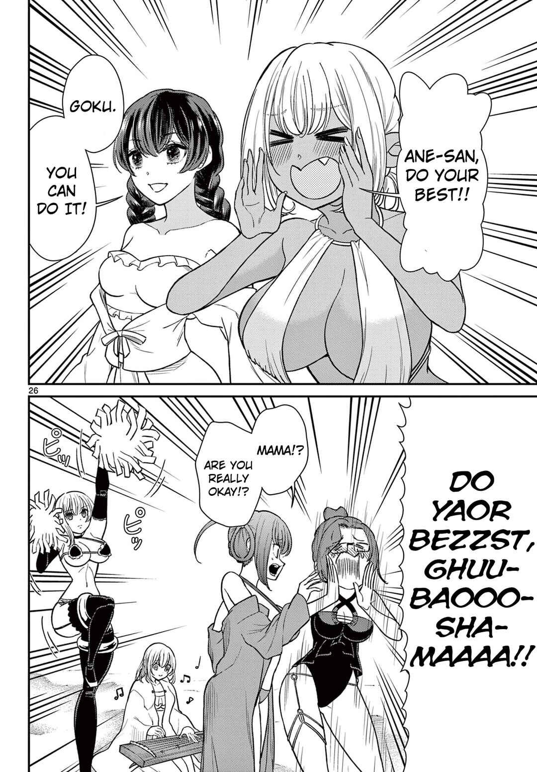 Bonnou☆Saiyuuki Chapter 59 - Page 26