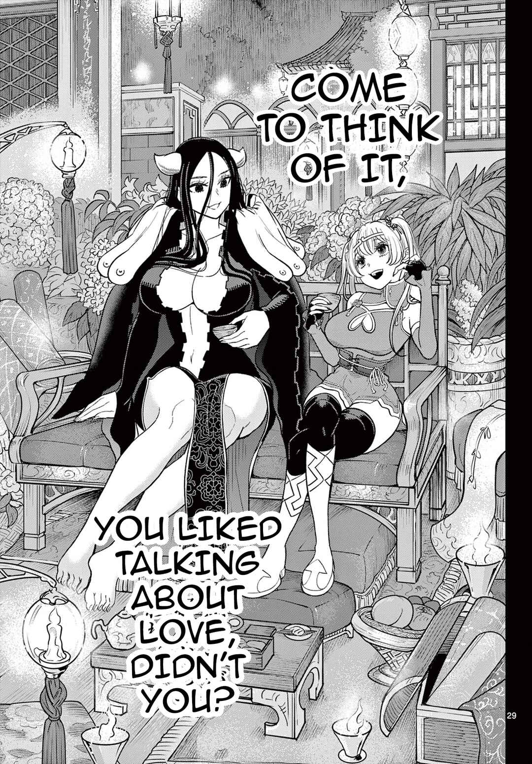 Bonnou☆Saiyuuki Chapter 59 - Page 28
