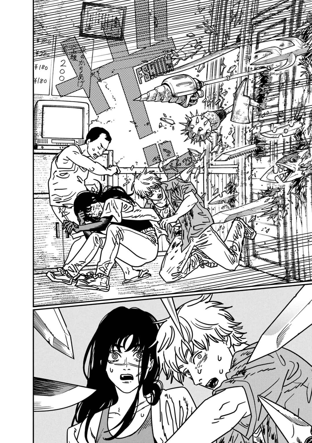 Chainsaw Man Chapter 208 - Page 10
