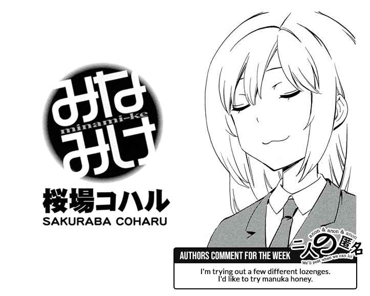 Minami-ke Chapter 477 - Page 9
