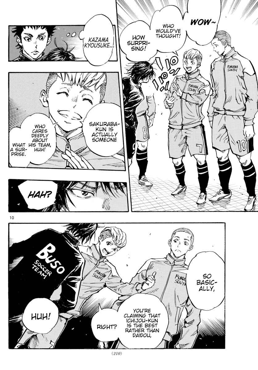 BE BLUES ~Ao ni Nare~ Chapter 455 - Page 10