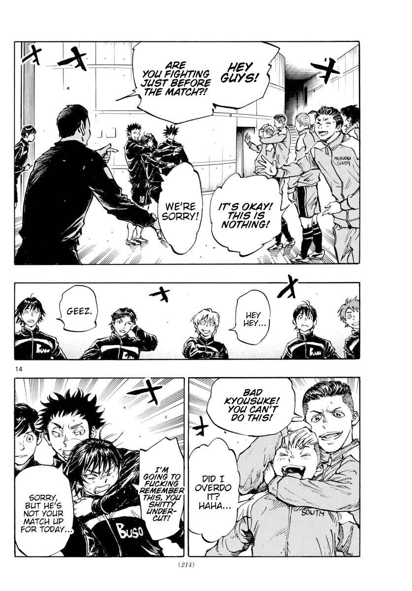 BE BLUES ~Ao ni Nare~ Chapter 455 - Page 14