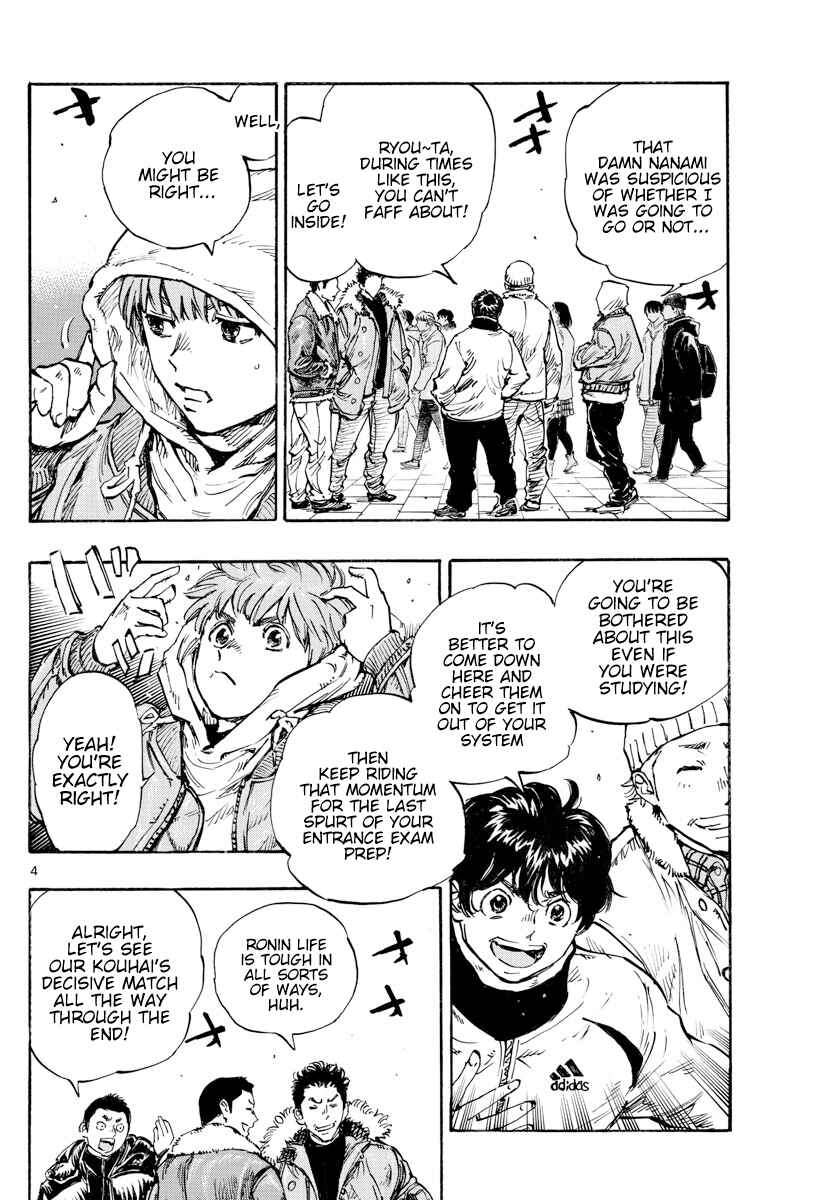 BE BLUES ~Ao ni Nare~ Chapter 455 - Page 5