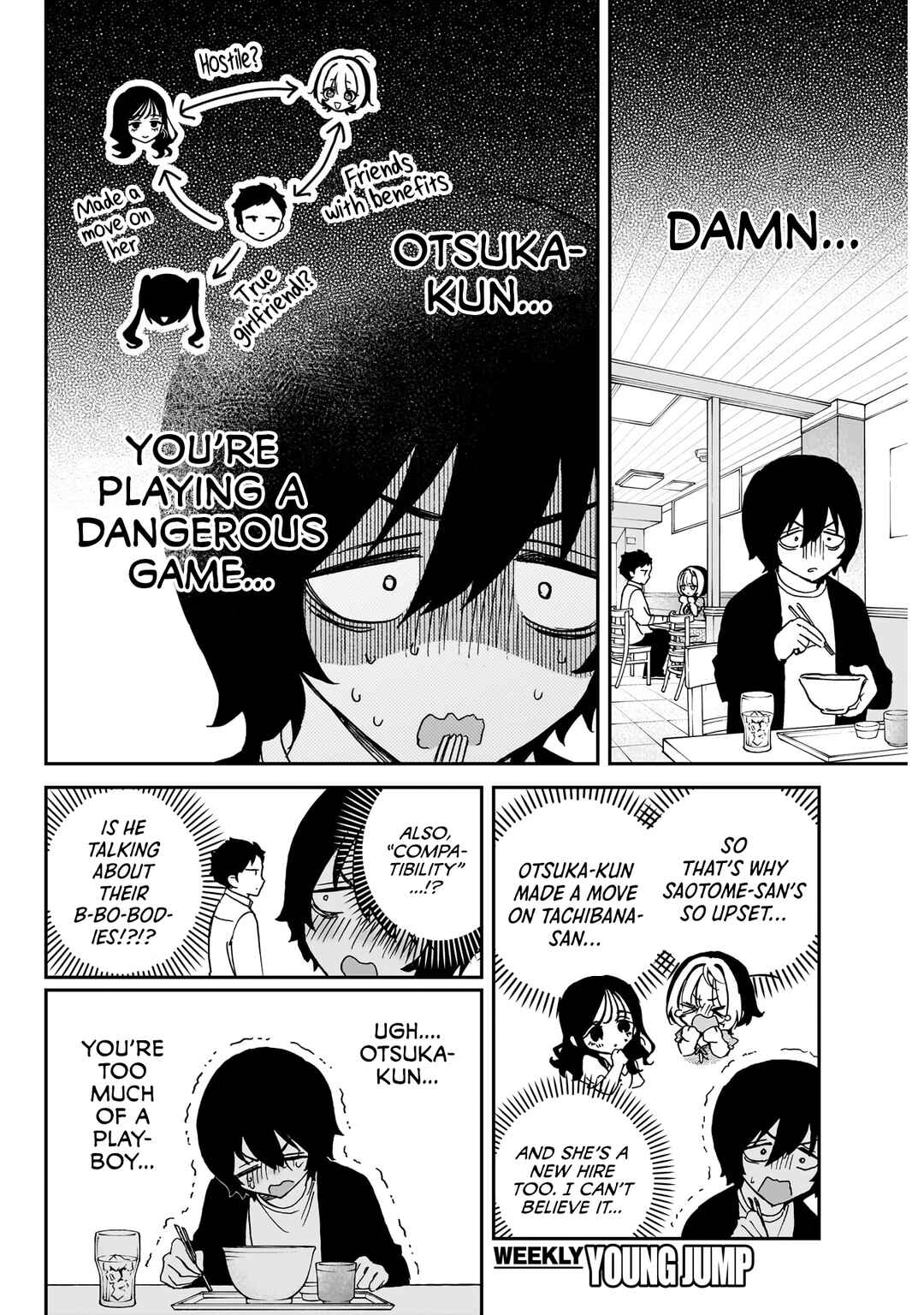 Noa-senpai wa Tomodachi. Chapter 60 - Page 17