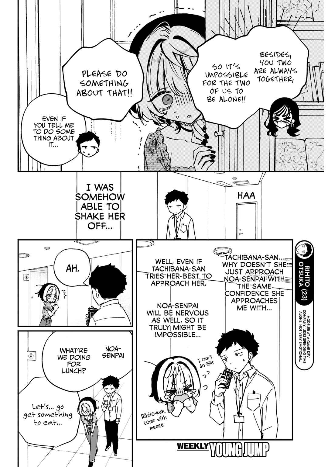 Noa-senpai wa Tomodachi. Chapter 60 - Page 9