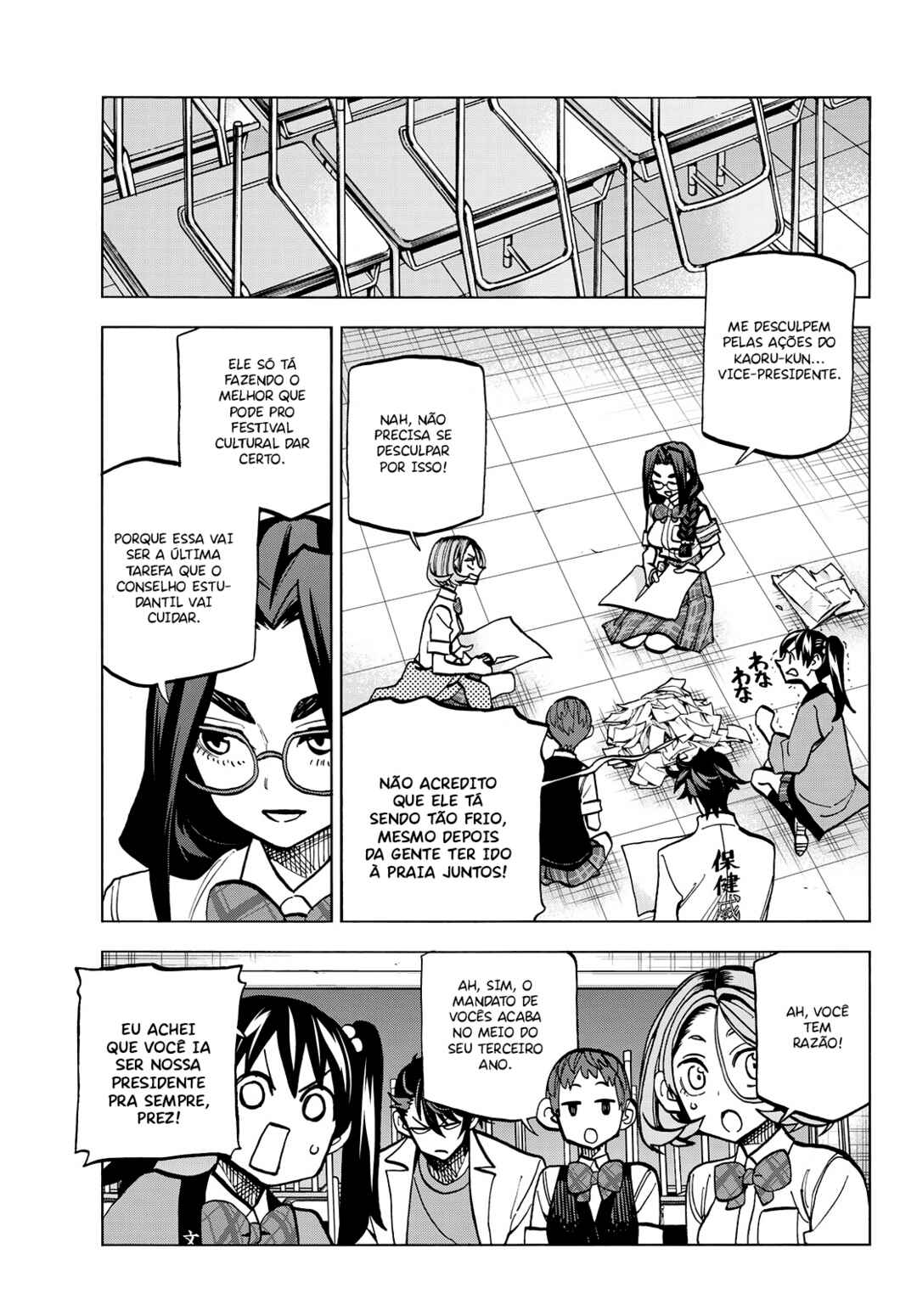 Ponkotsu Fuuki Iin to Skirt-take ga Futekisetsu na JK no Hanashi Chapter 28 - Page 14