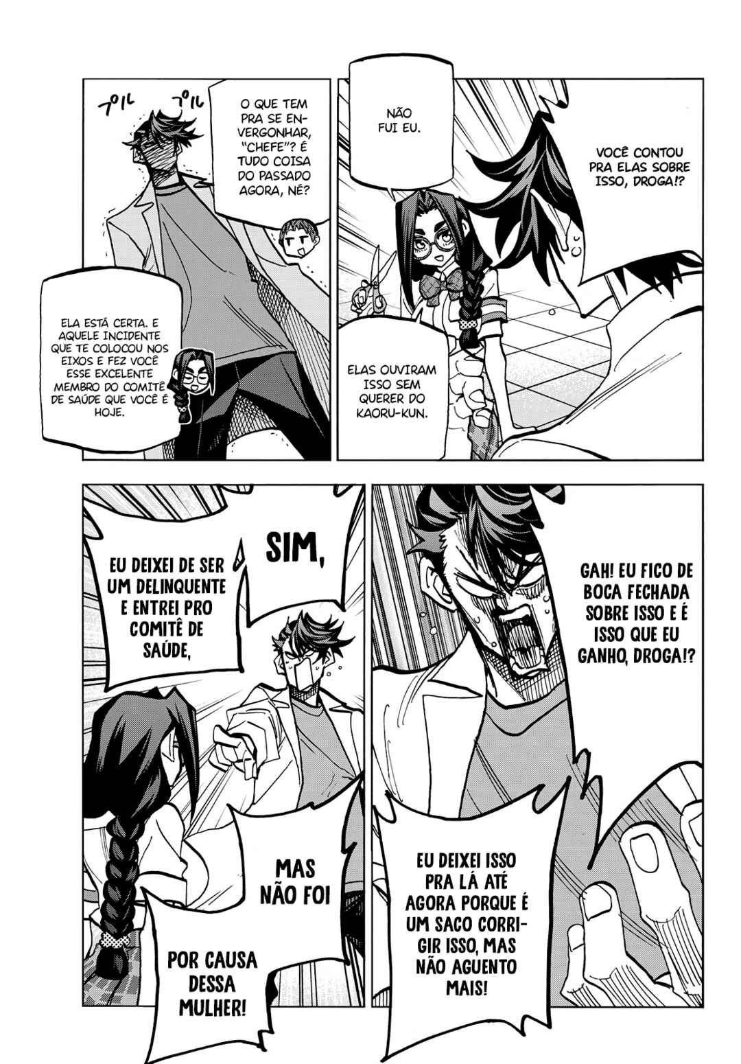 Ponkotsu Fuuki Iin to Skirt-take ga Futekisetsu na JK no Hanashi Chapter 28 - Page 18