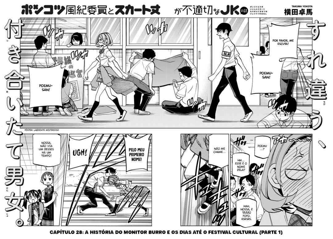 Ponkotsu Fuuki Iin to Skirt-take ga Futekisetsu na JK no Hanashi Chapter 28 - Page 2
