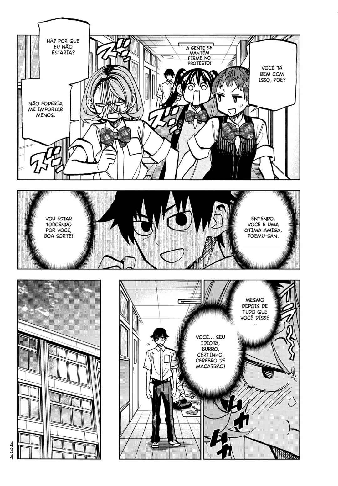 Ponkotsu Fuuki Iin to Skirt-take ga Futekisetsu na JK no Hanashi Chapter 28 - Page 7